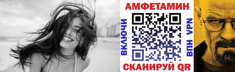 Амфетамин VHQ Нея