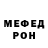 МЕТАДОН белоснежный Ewic OwO
