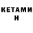 Первитин Methamphetamine Endless Kawaii