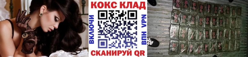 гидра онион  Нея  Кокаин Fish Scale 