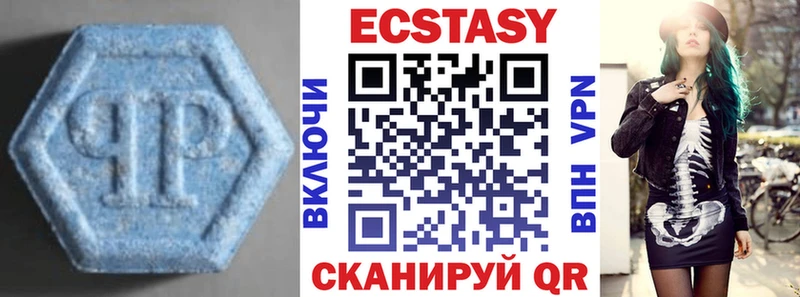 купить  сайты  Нея  ЭКСТАЗИ VHQ 