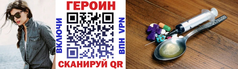 Героин Афган  как найти закладки  MEGA зеркало  Нея 