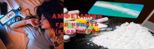 трава Арсеньев