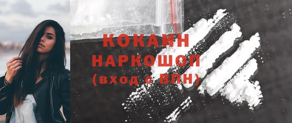 спиды Аркадак