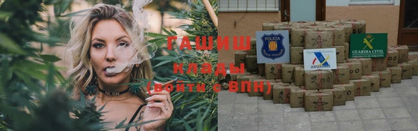 метадон Армянск