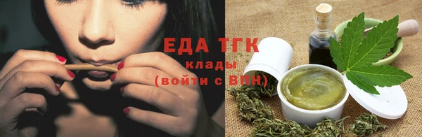мефедрон мука Алзамай