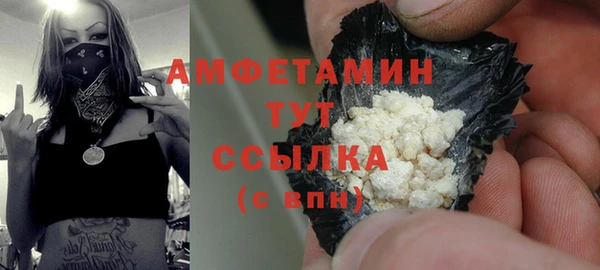 метадон Армянск