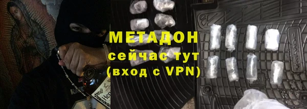 мефедрон Алексин