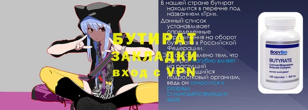 трава Арсеньев