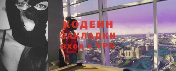 метадон Армянск