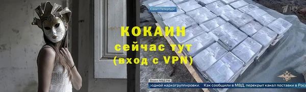 кристаллы Алексеевка