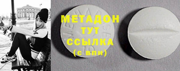 мефедрон Алексин