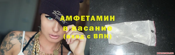 мефедрон Алексин