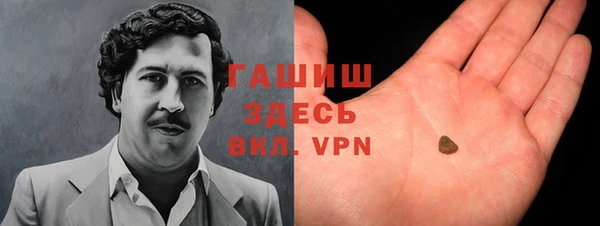 кристаллы Алексеевка
