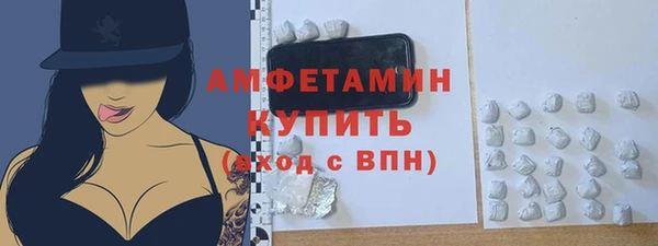 трава Арсеньев