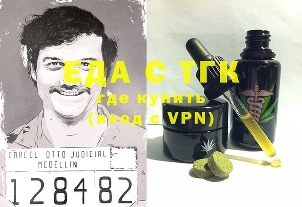 спиды Аркадак