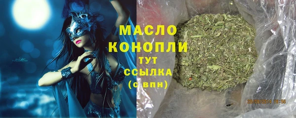 спиды Аркадак