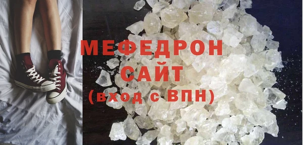 мефедрон мука Алзамай