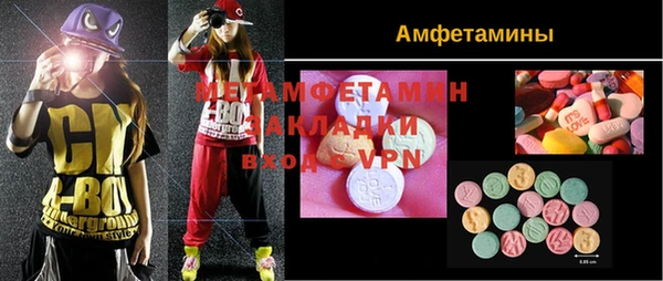 мефедрон мука Алзамай