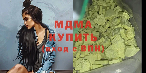 трава Арсеньев