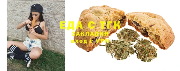 мефедрон Алексин