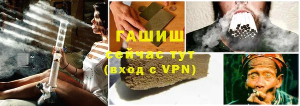 кристаллы Алексеевка