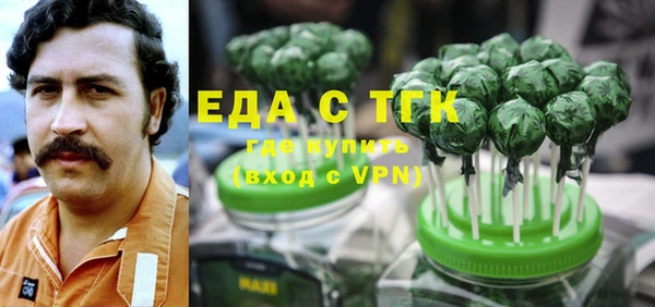 трава Арсеньев