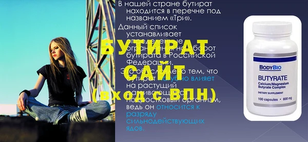 метадон Армянск