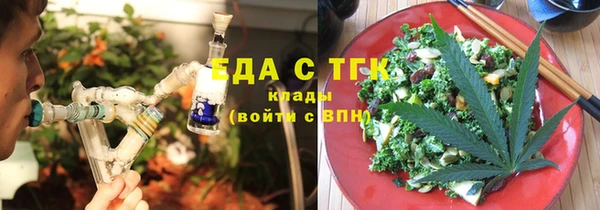 кристаллы Алексеевка
