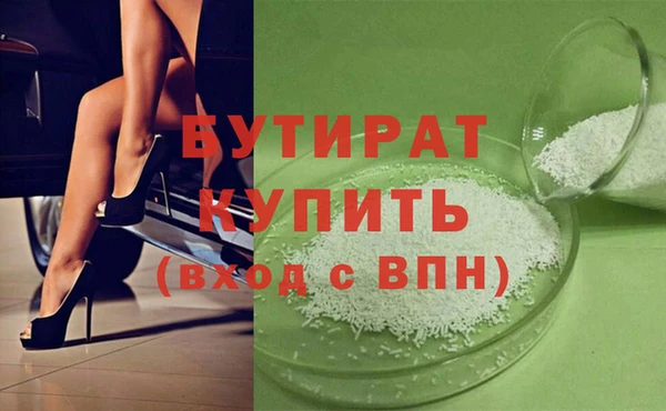 метадон Армянск