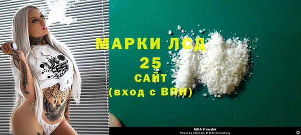 мефедрон мука Алзамай