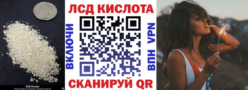 Лсд 25 экстази кислота  Нея 