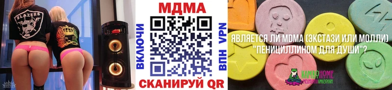MDMA crystal  даркнет сайт  Нея 