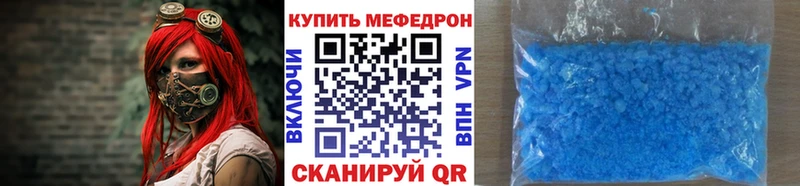 Меф кристаллы купить закладку Нея
