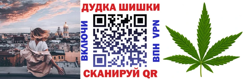 Конопля индика  купить наркотик  Нея 